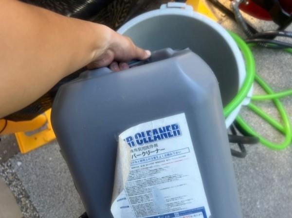 【バイオ洗剤準備】原液混入