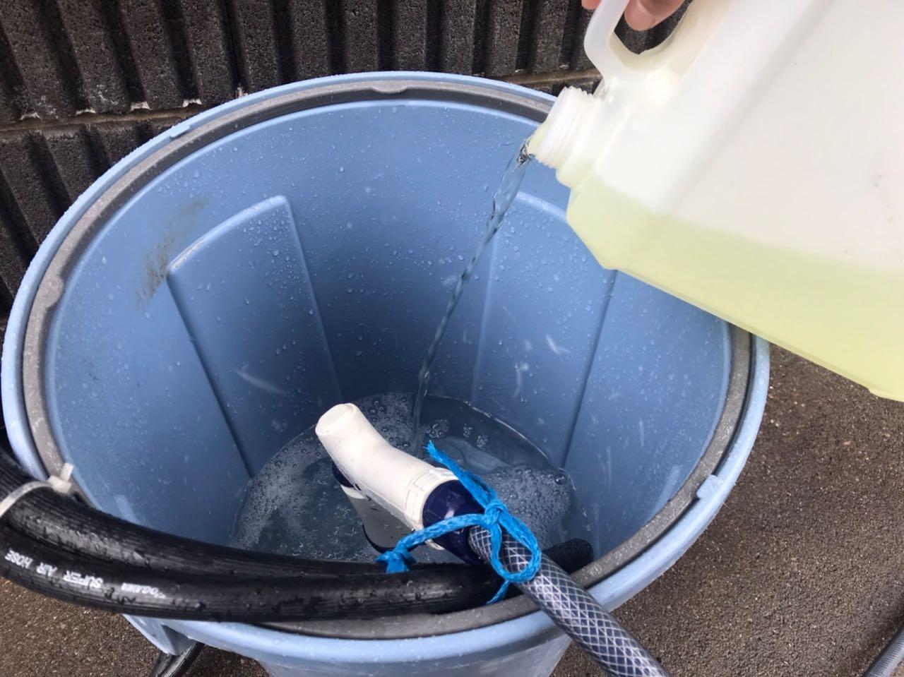 【バイオ洗剤準備】原液混入