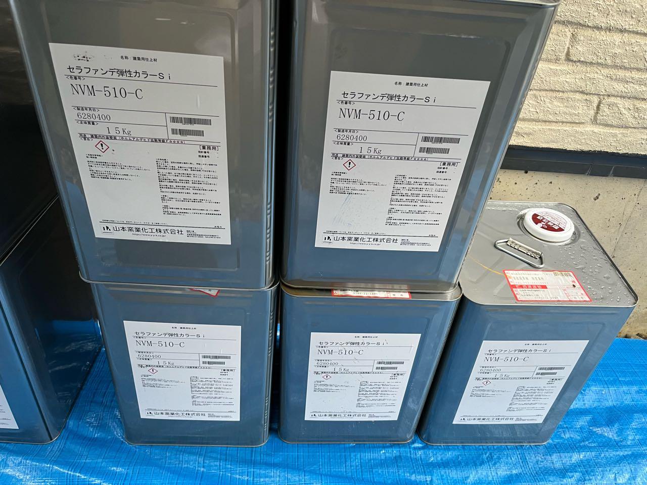 材料検収1