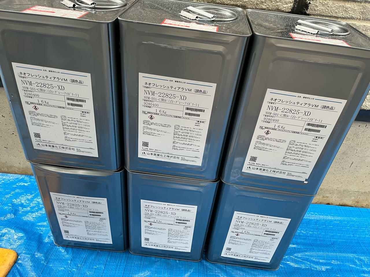 材料検収2