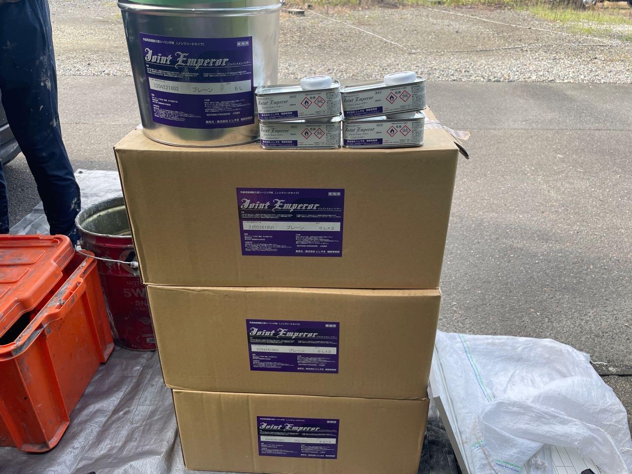 【シーリング工事】マスキング撤去