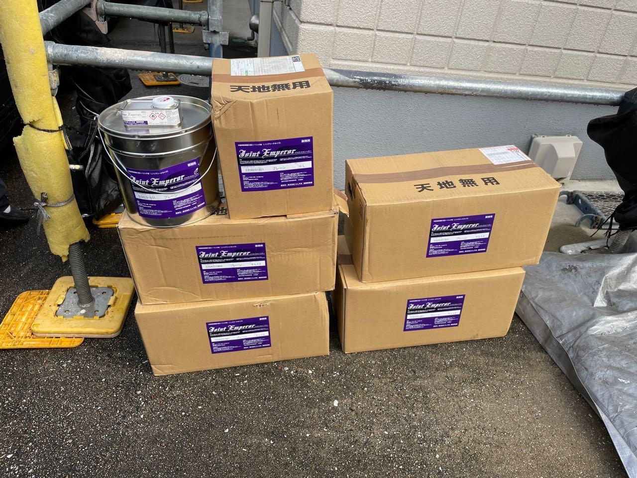 【シーリング工事】マスキング撤去