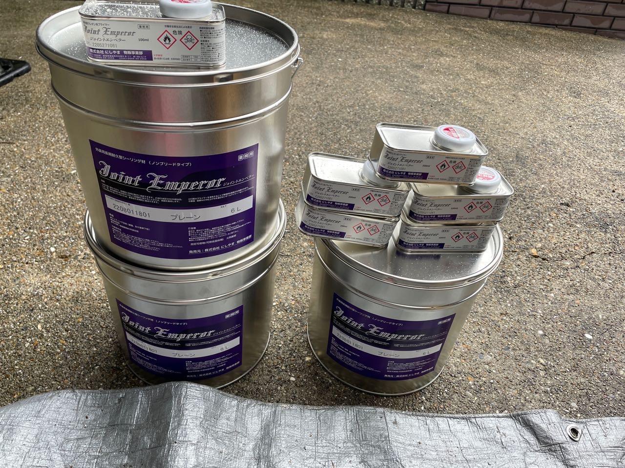 【シーリング工事】マスキング撤去