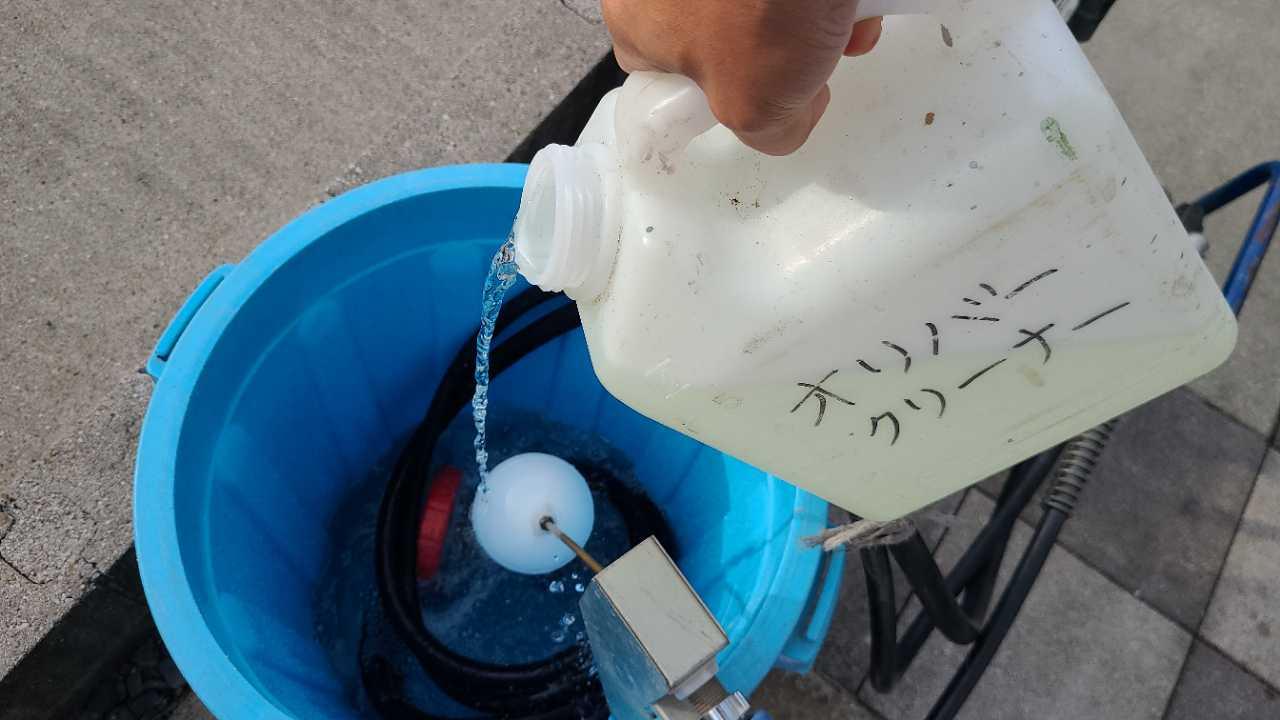 【バイオ洗剤準備】原液混入