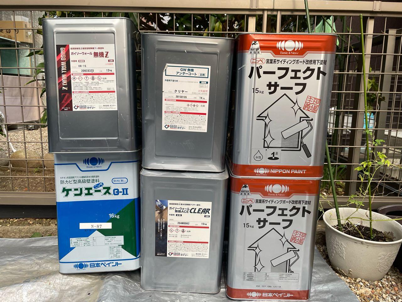材料検収1