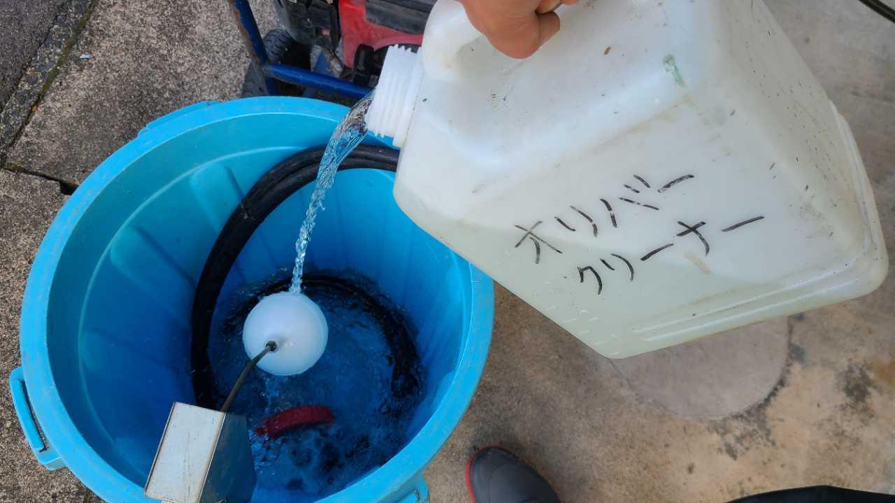 【バイオ洗剤準備】原液混入