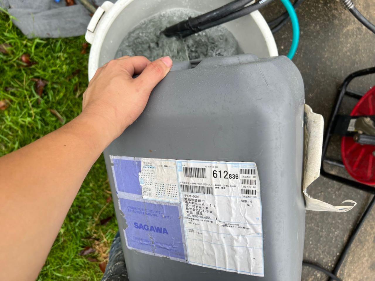 【バイオ洗剤準備】原液混入