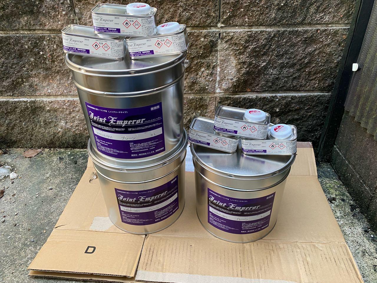 【シーリング工事】マスキング撤去