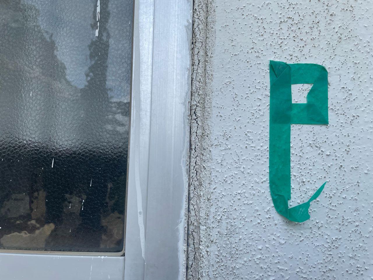 【シーリング工事】施工前