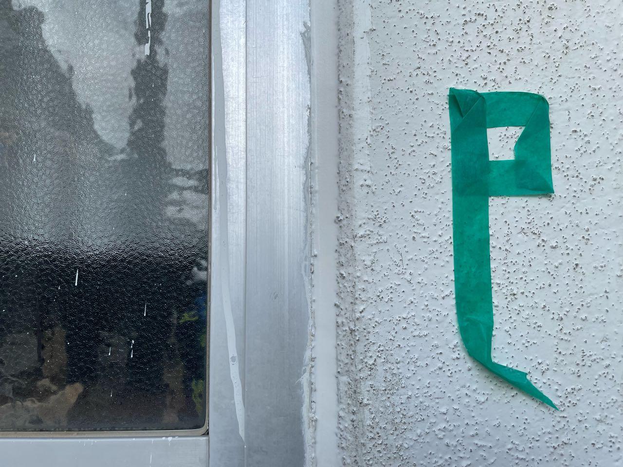 【シーリング工事】完了