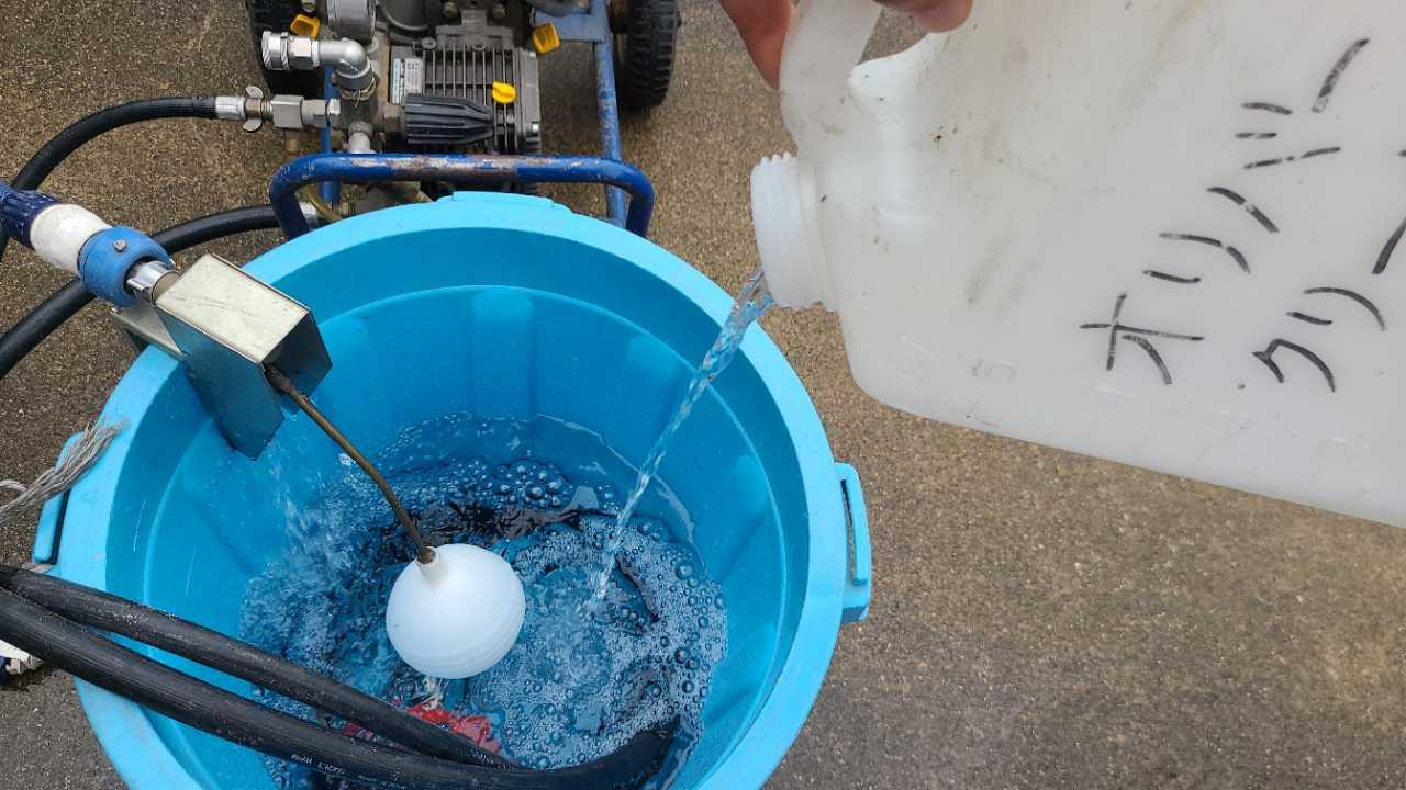 【バイオ洗剤準備】原液混入