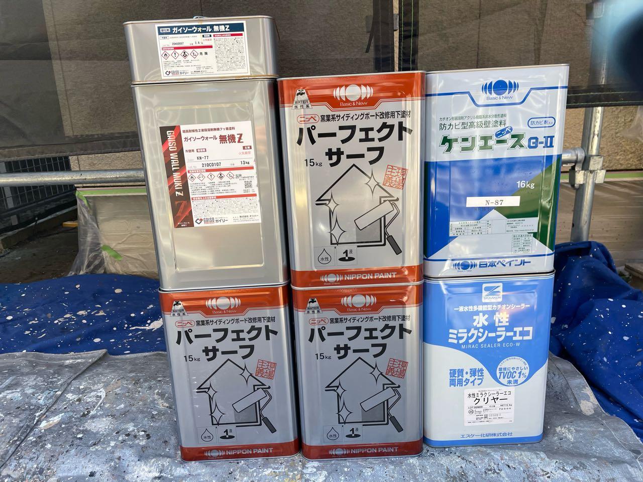 材料検収1