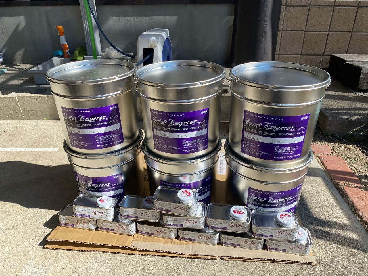 【シーリング工事】マスキング撤去