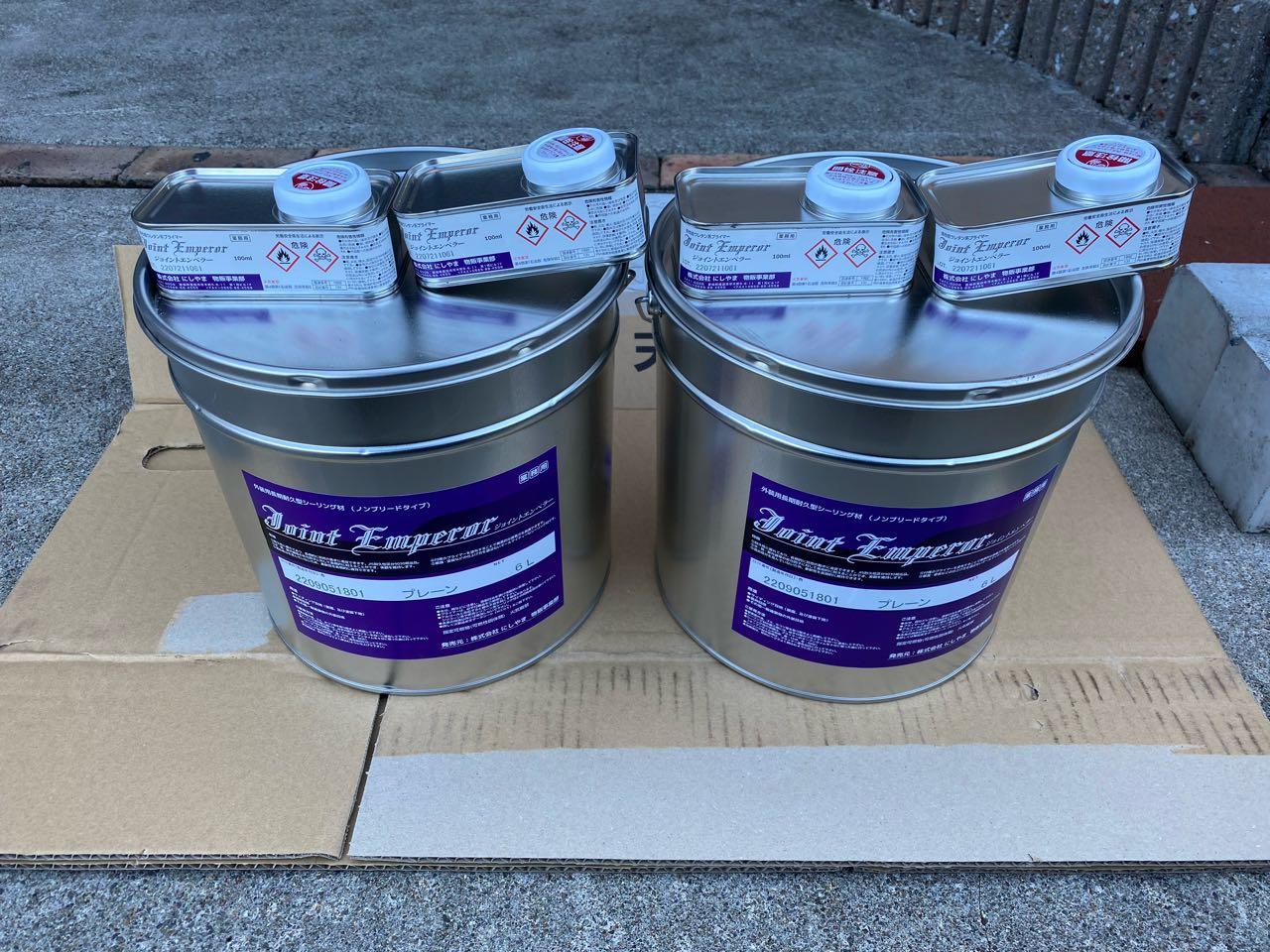 【シーリング工事】マスキング撤去