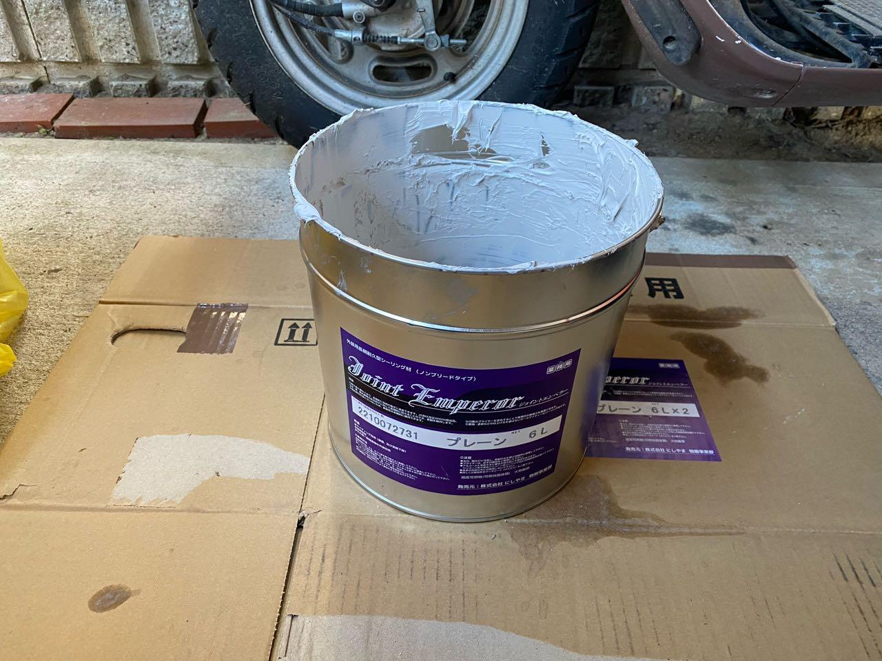 【シーリング工事】完了