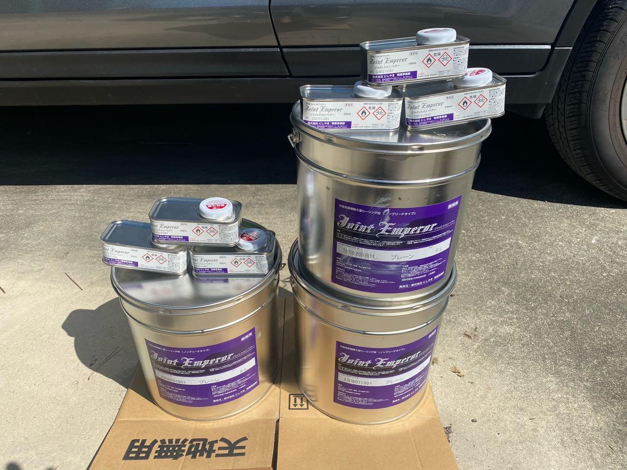 【シーリング工事】マスキング撤去