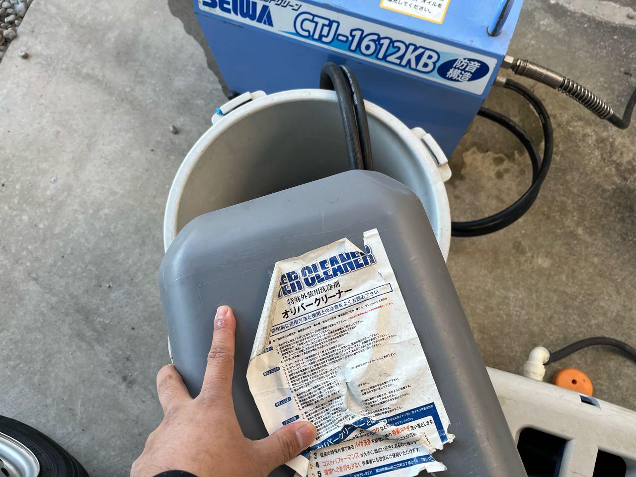 【バイオ洗剤準備】原液混入