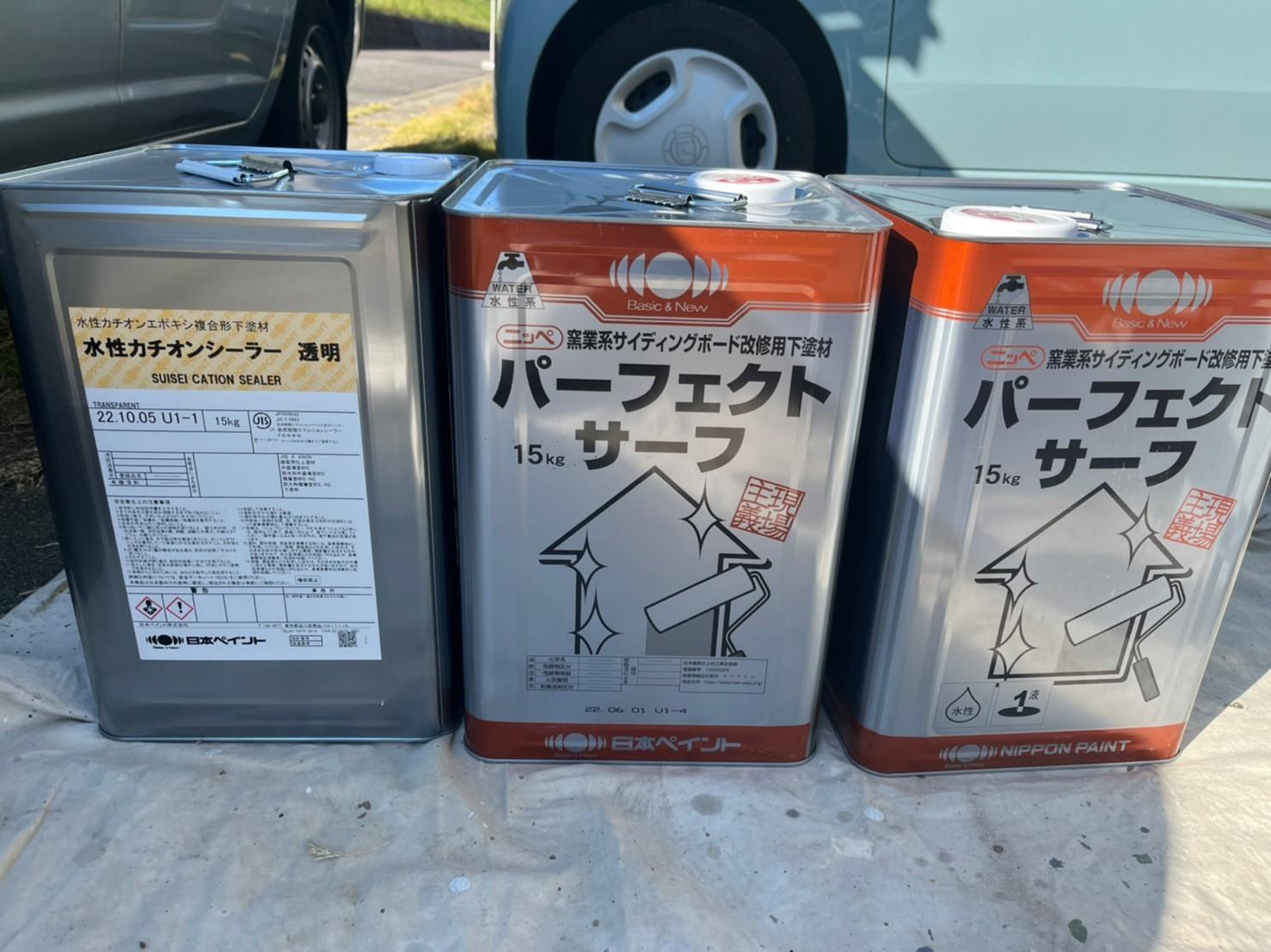 材料検収1