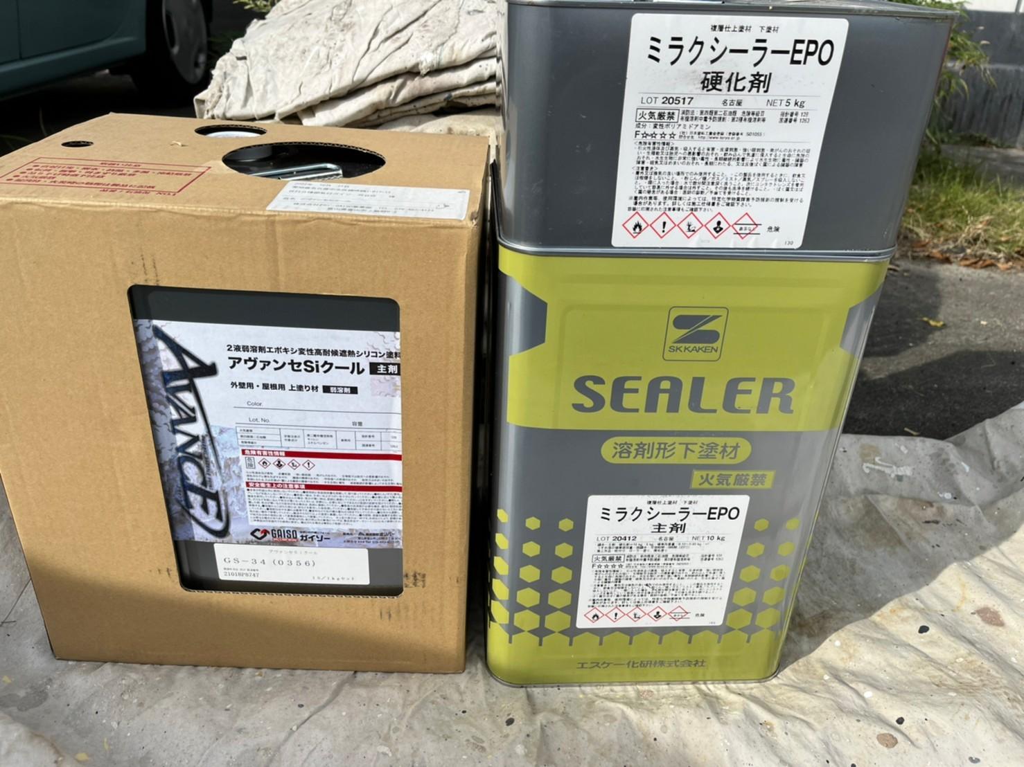 材料検収3