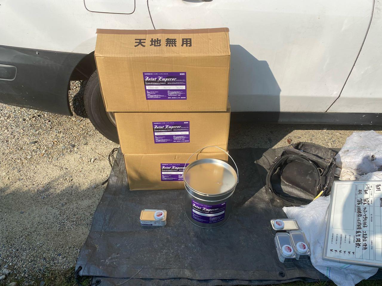 【シーリング工事】マスキング撤去