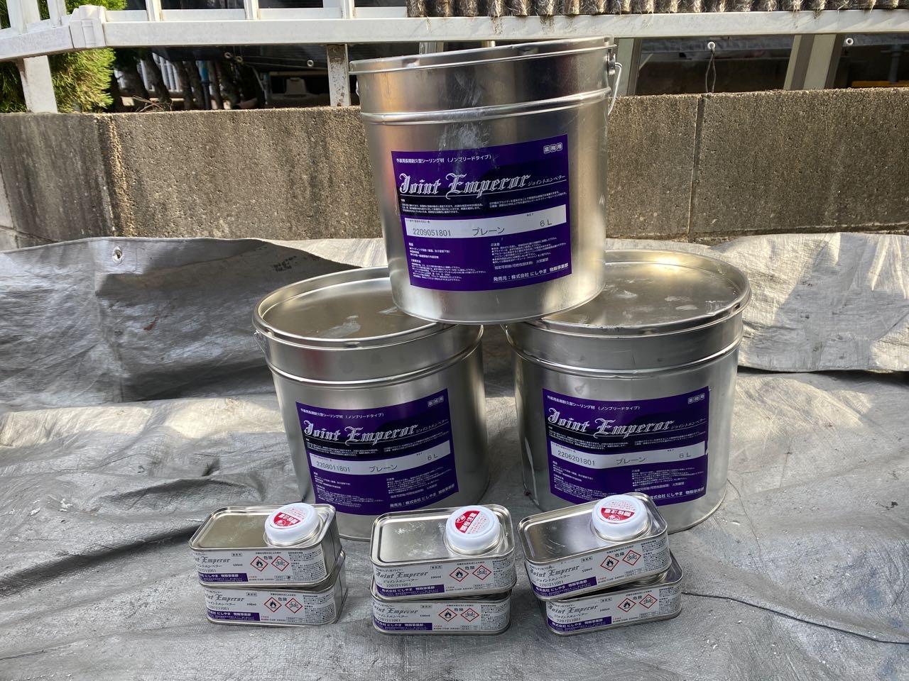 【シーリング工事】マスキング撤去