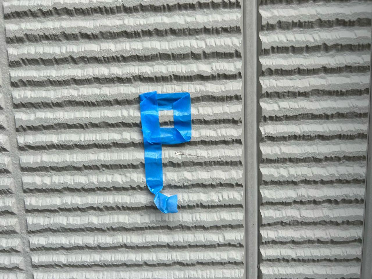 【シーリング工事】施工前