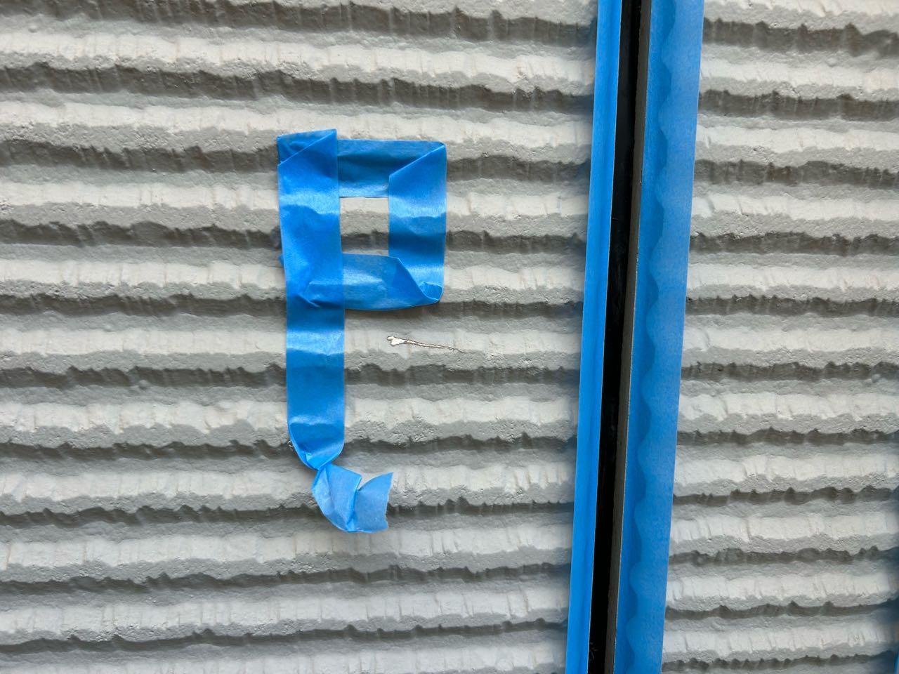 【シーリング工事】マスキング貼り