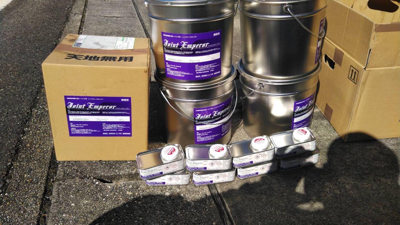 【シーリング工事】完了