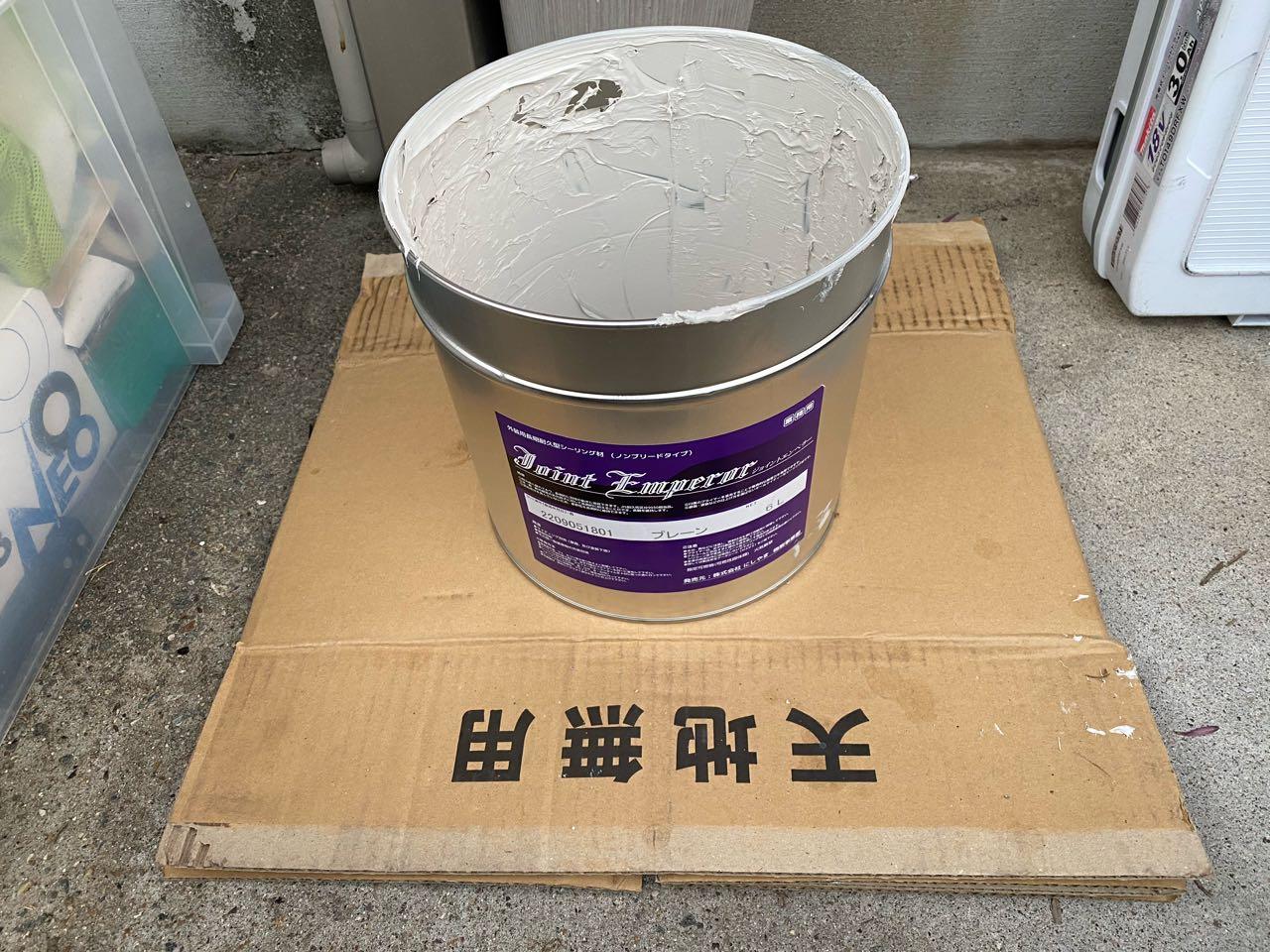 【シーリング工事】完了