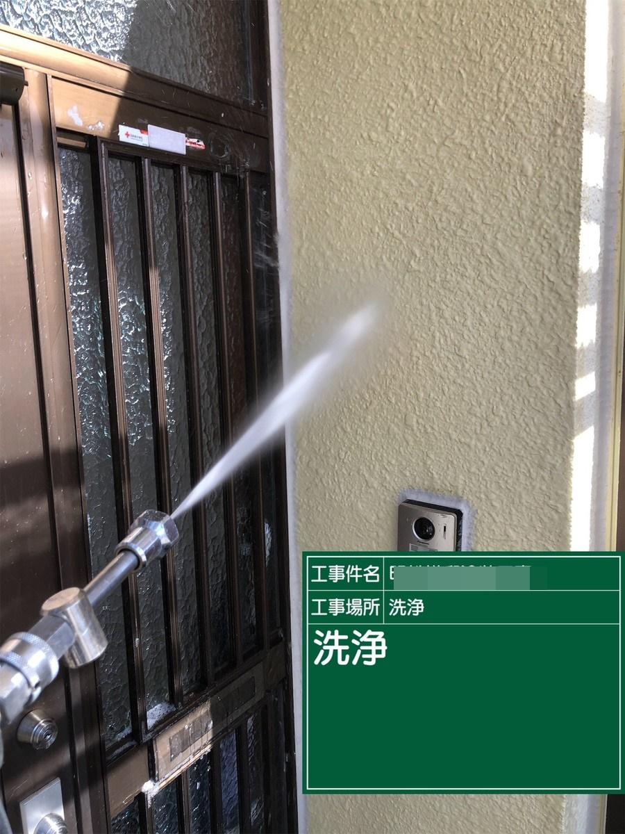 【外壁洗浄】高圧水洗浄