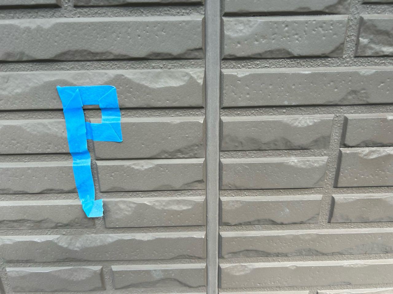 【シーリング工事】施工前