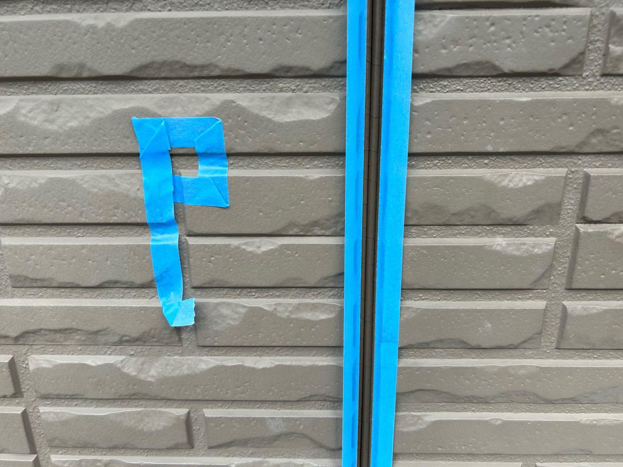 【シーリング工事】マスキング貼り