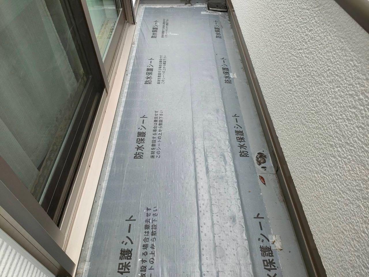 【防水工事】施工前