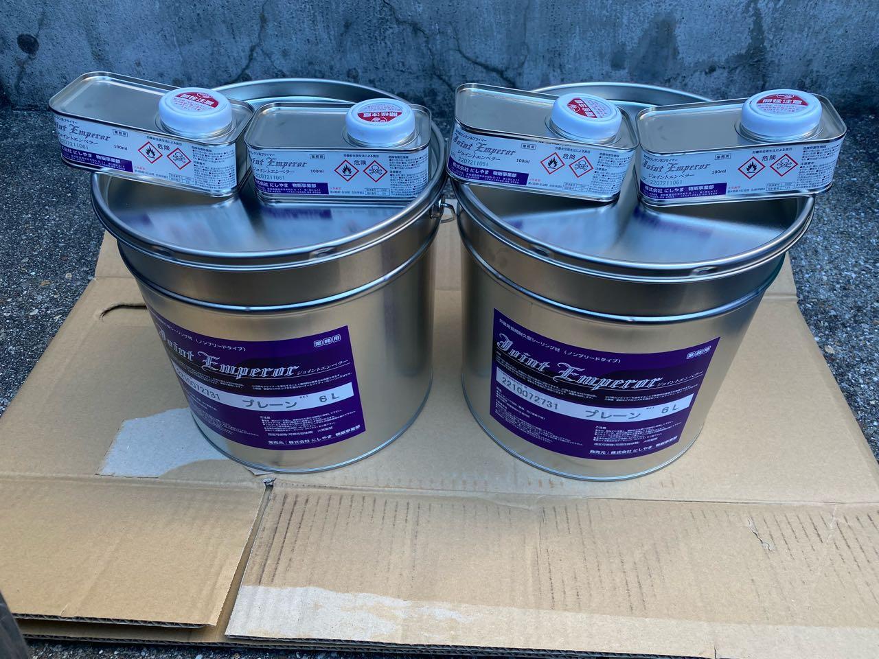 【シーリング工事】マスキング撤去