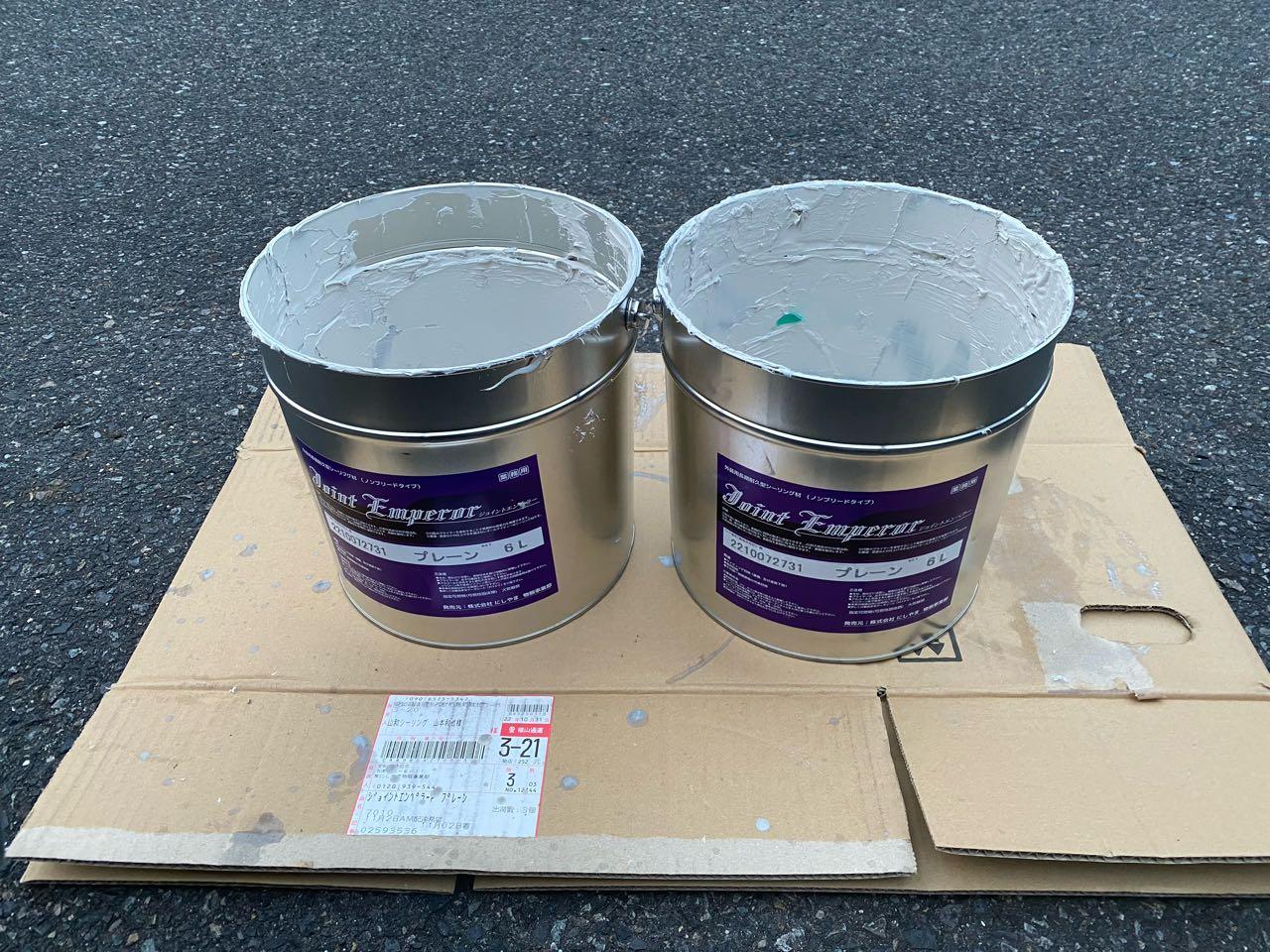 【シーリング工事】マスキング撤去