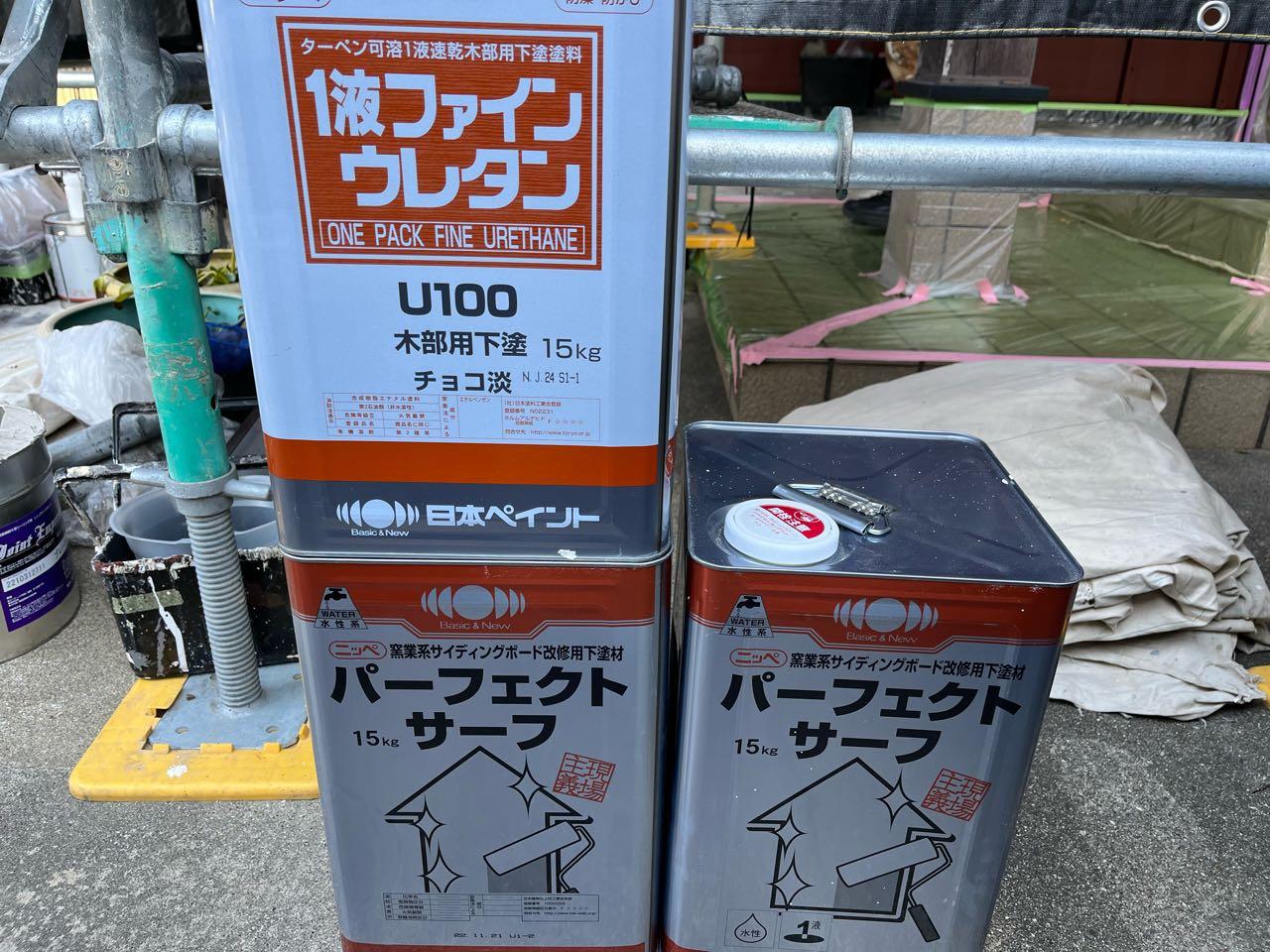 材料検収1