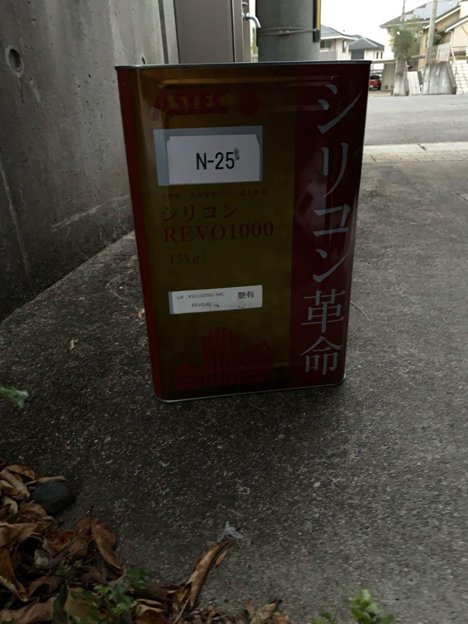 【シーリング工事】完了