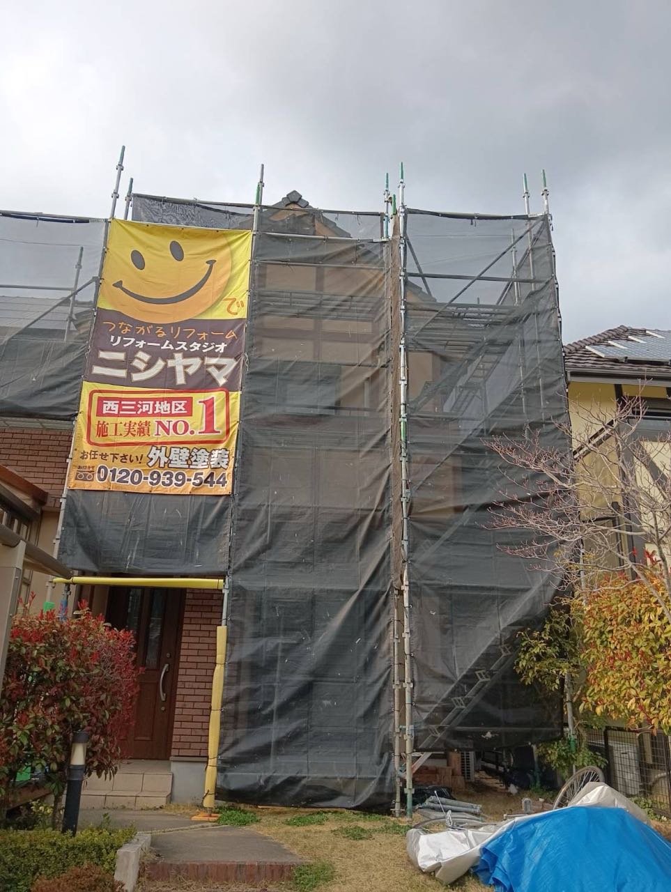 設置完了です。