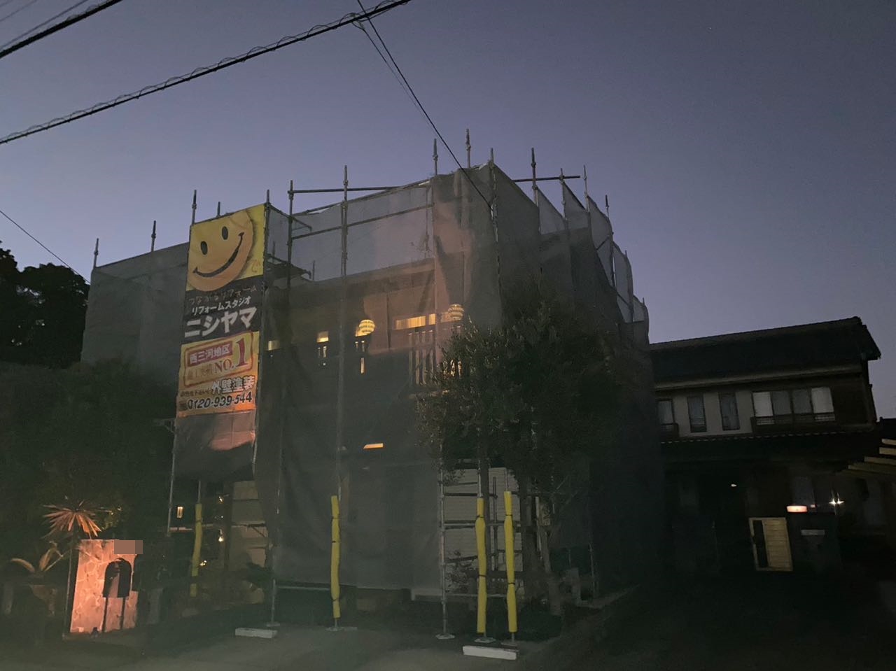 設置完了です。