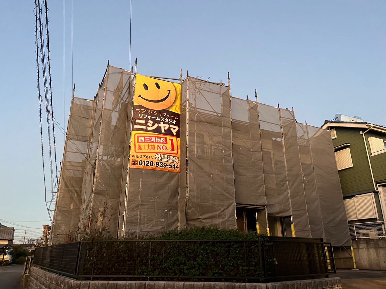 設置完了です。