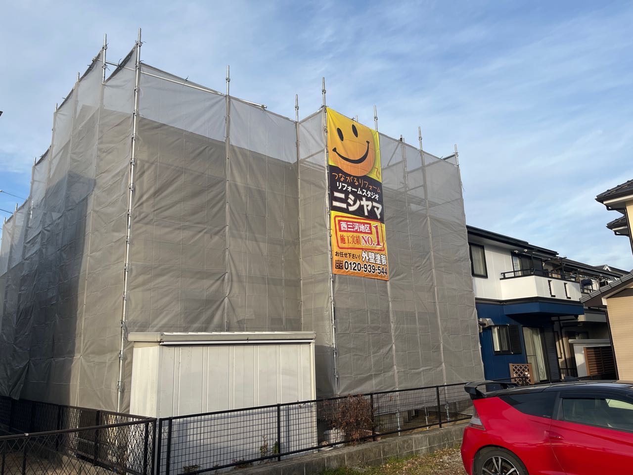 設置完了です。