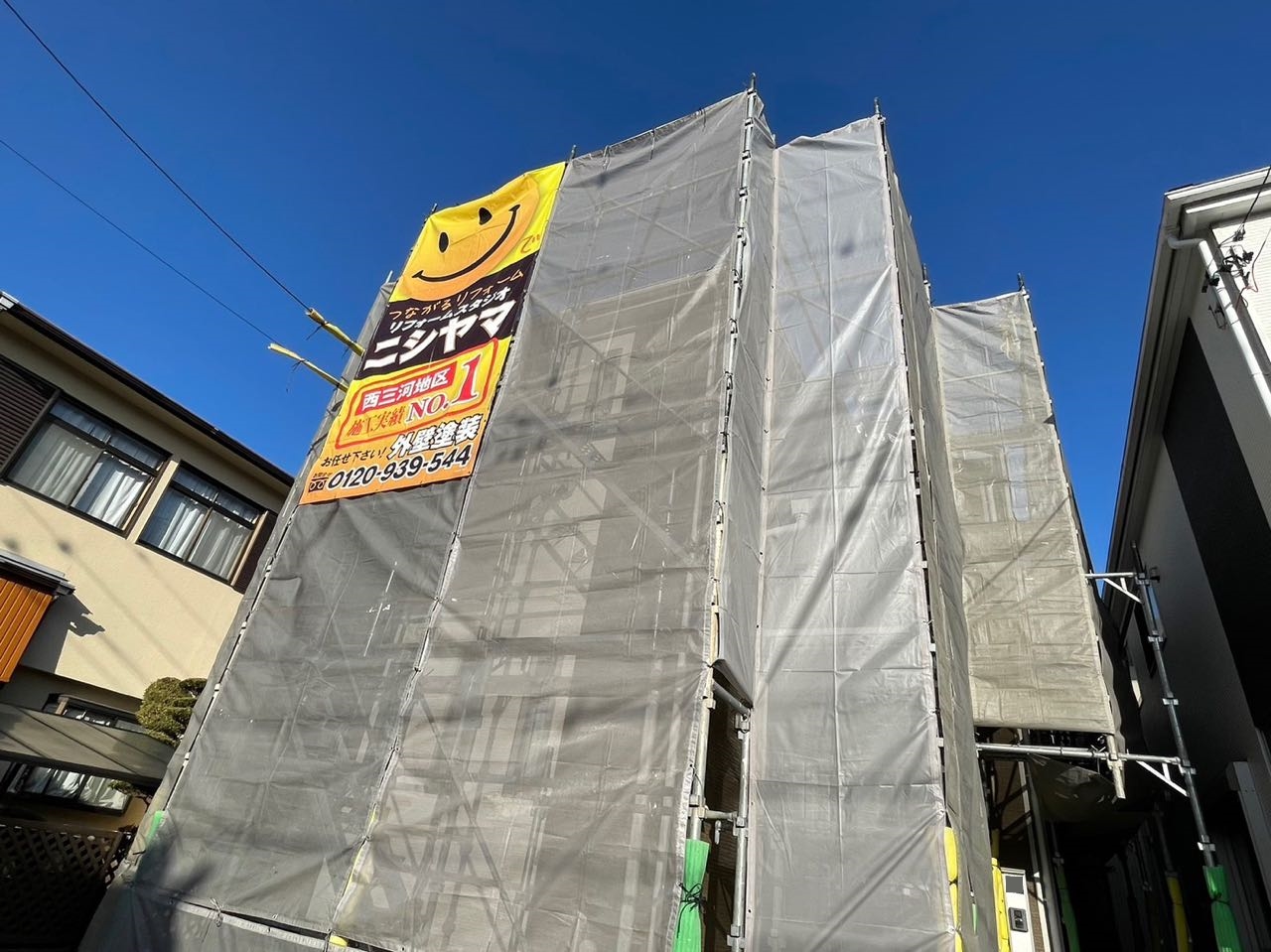 設置完了です。