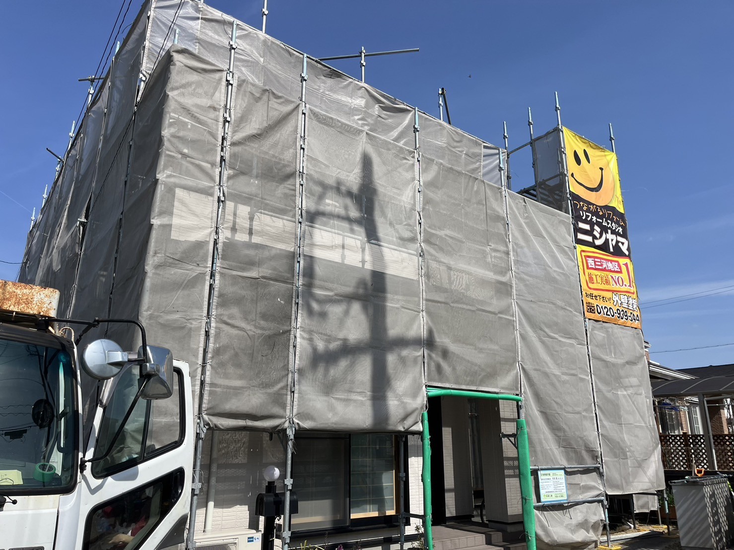 設置完了です。