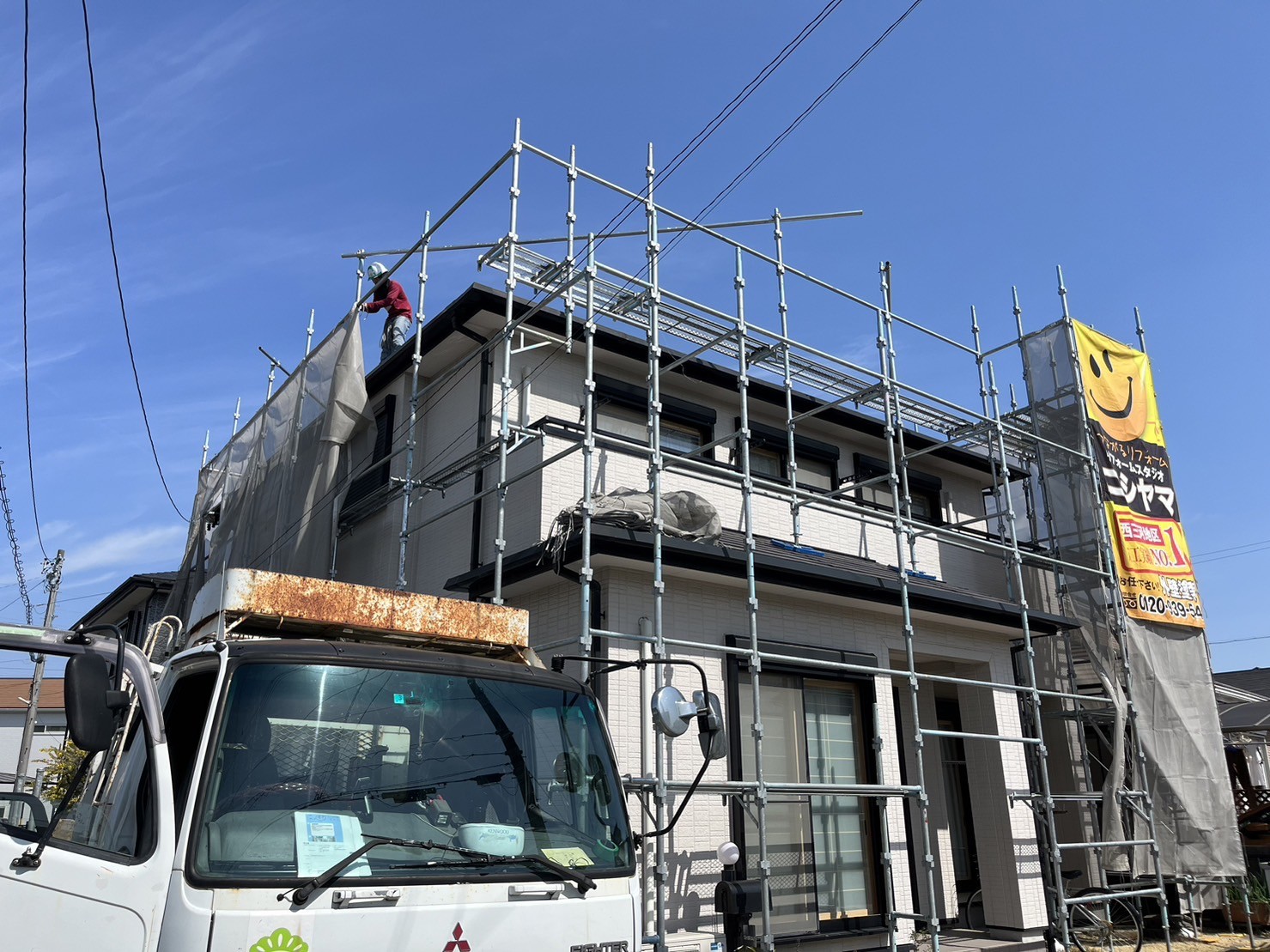 施工中です。