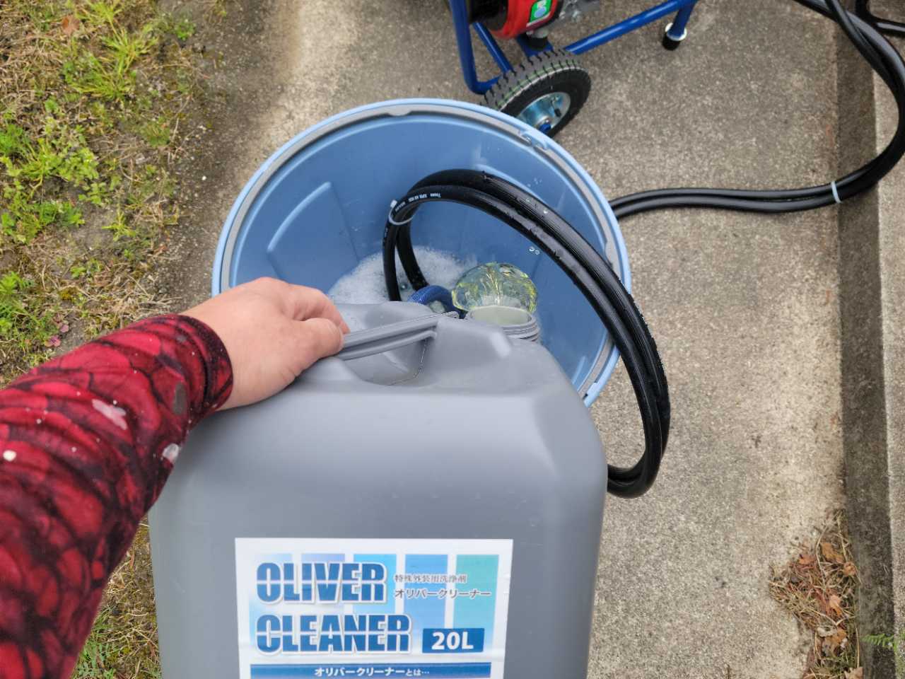 バイオ洗浄原液混入。