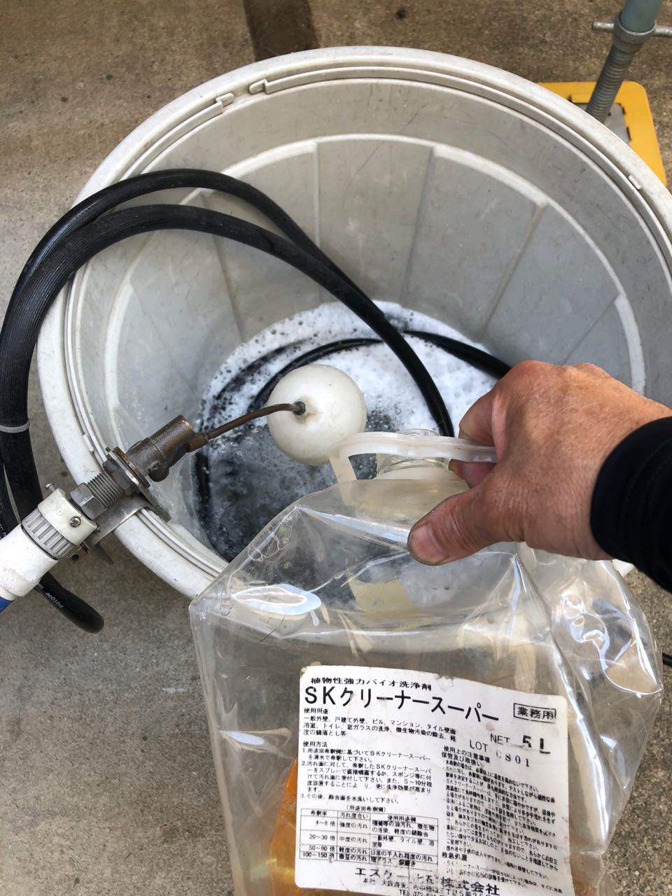 バイオ洗浄原液混入。