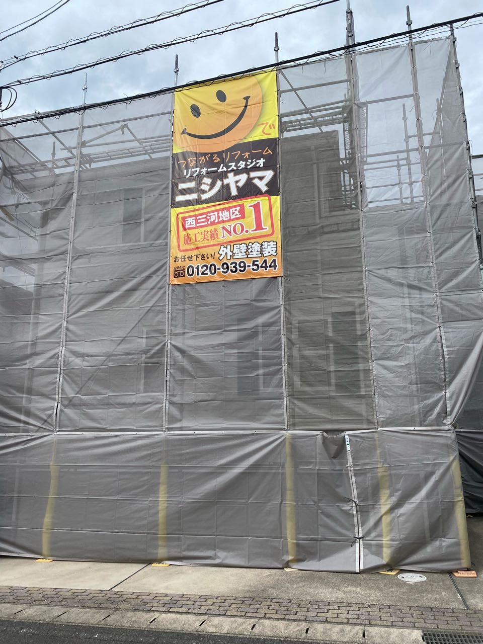 設置完了です。