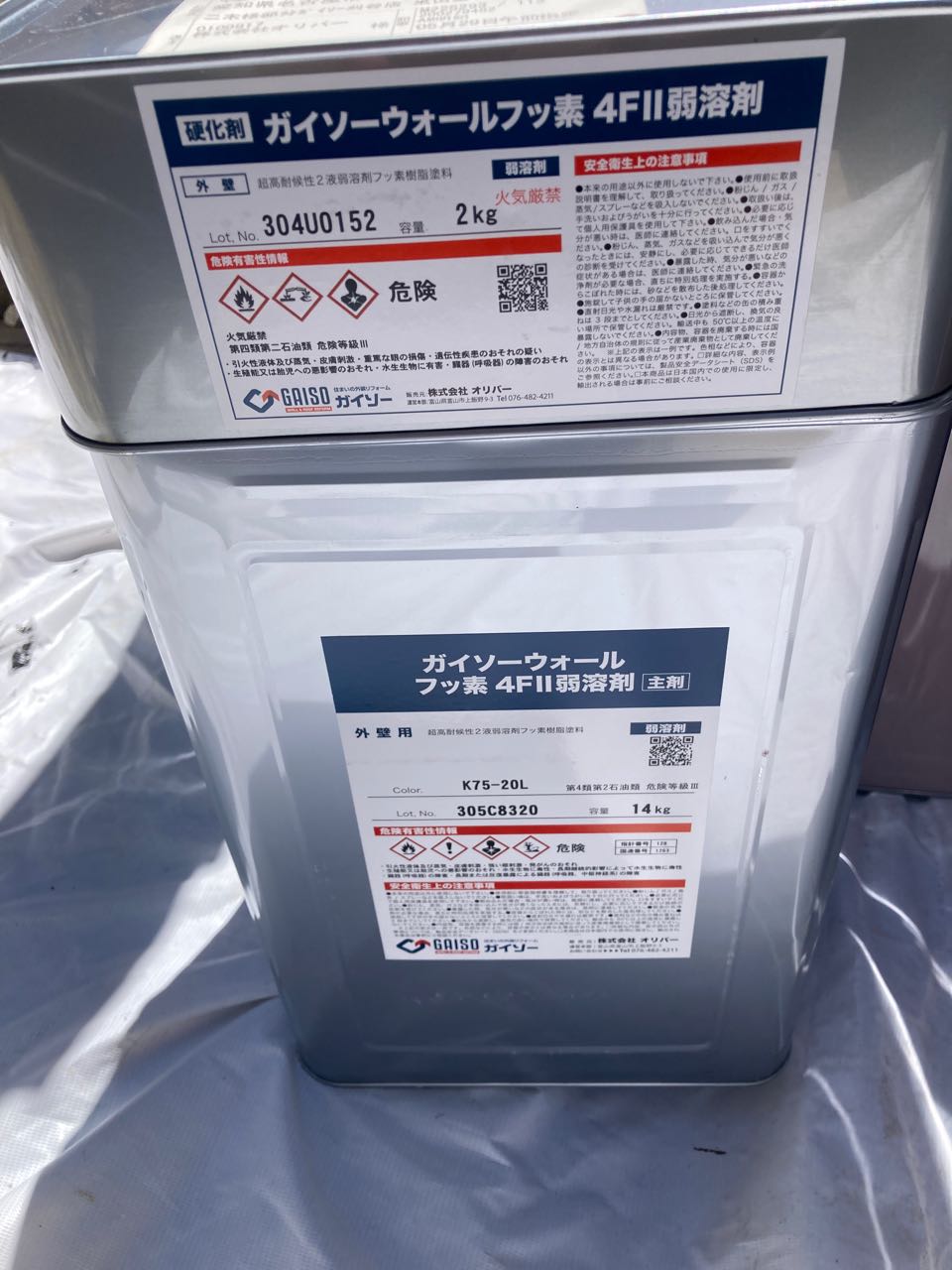 材料検収です。