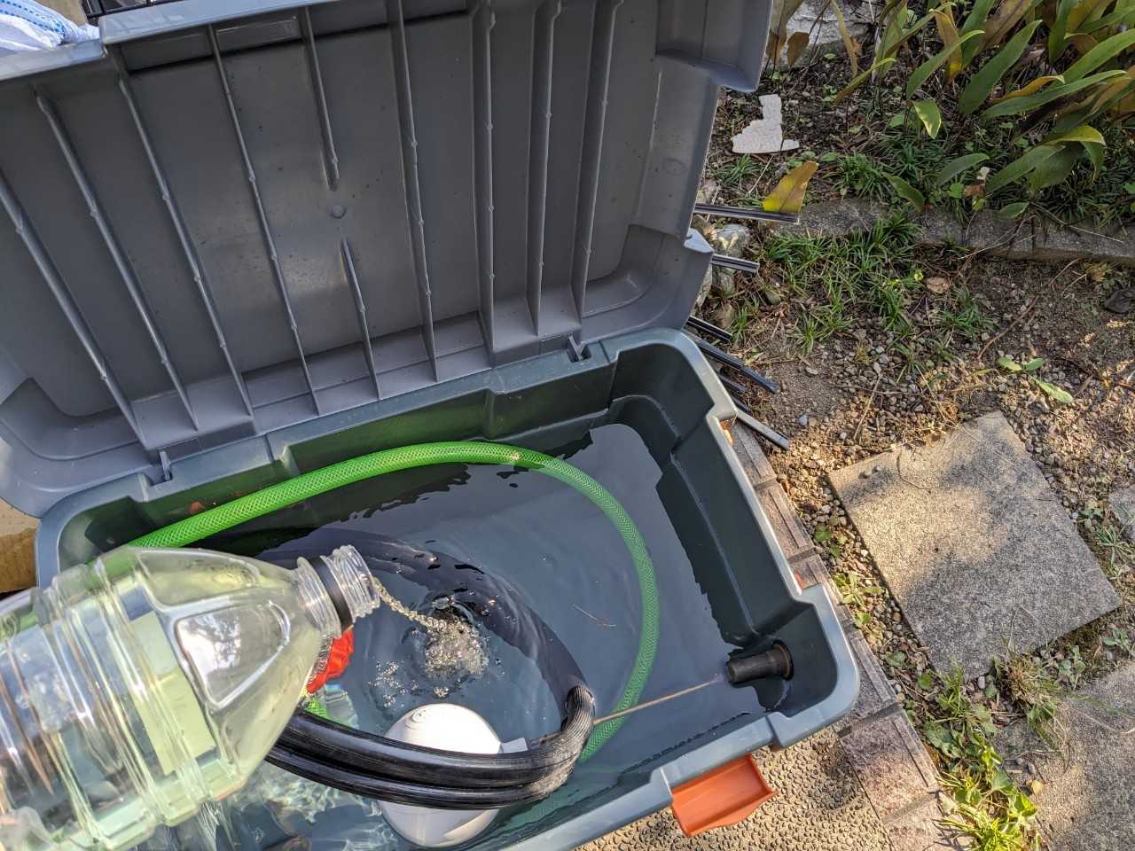 バイオ洗浄原液混入。