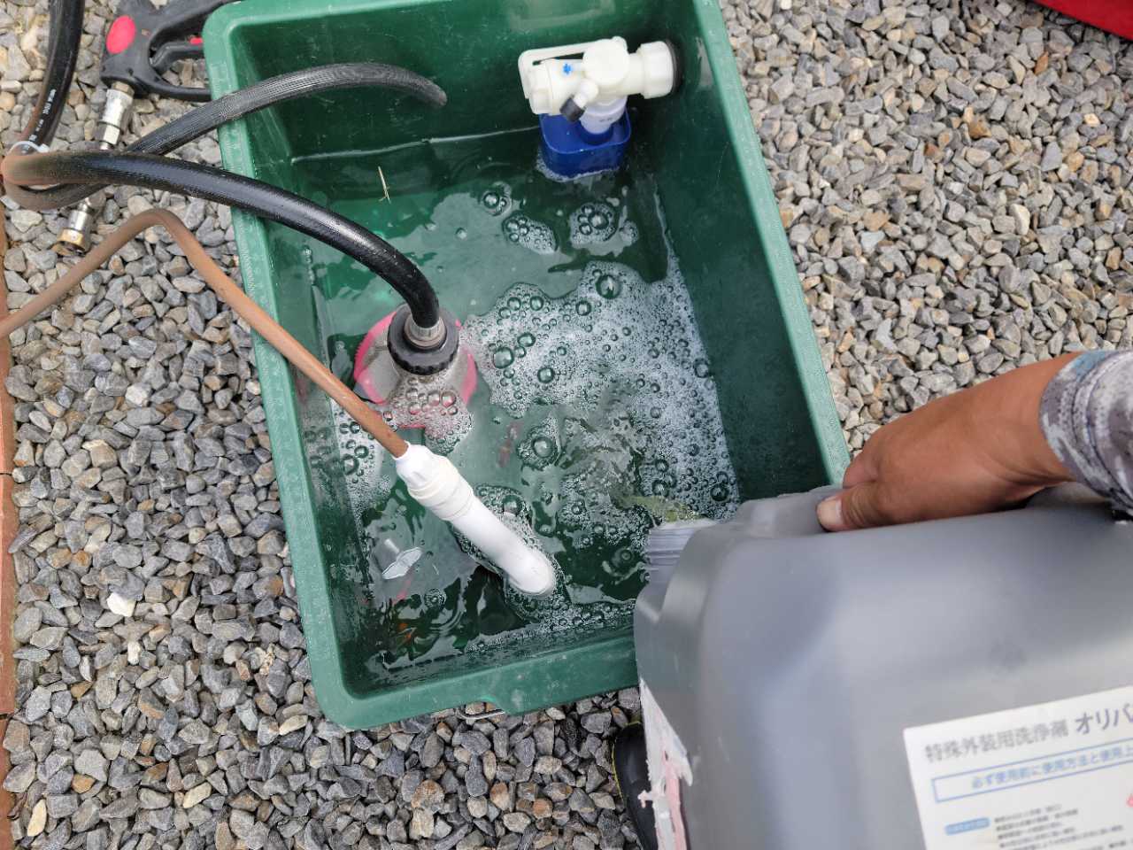 バイオ洗浄原液混入。